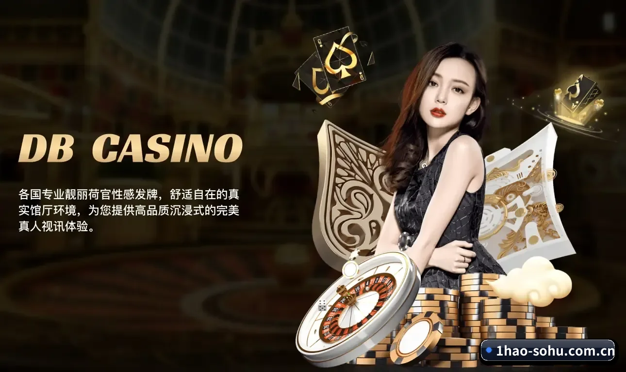 一号娱乐 业务方向